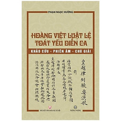 Hoàng Việt Luật Lệ Toát Yếu Diễn Ca