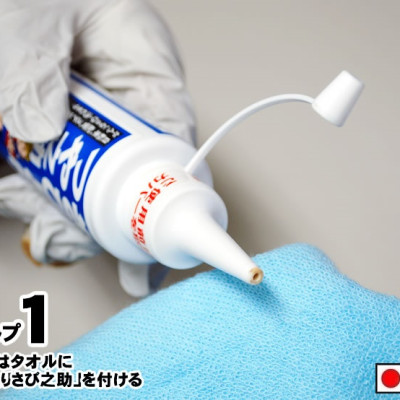 Chai tẩy gỉ sét và làm bóng đồ dùng inox cao cấp nội địa Nhật Bản Inomata