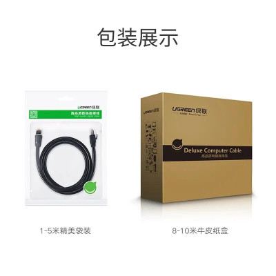 Ugreen UG70330NW121TK 3M cáp mạng CAT 8 24AWG Class S/FTP 2000Mhz - HÀNG CHÍNH HÃNG