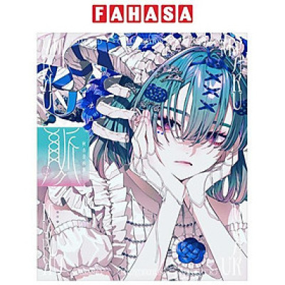 Sách ngoại văn: AKIAKANE Art Works: Myaku (Japanese Edition)