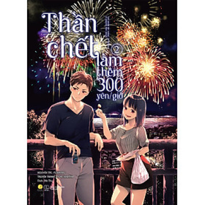 Thần Chết Làm Thêm 300 Yên/Giờ - Tập 2_AZ