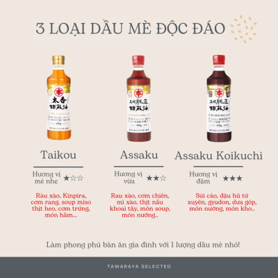 DẦU MÈ ÉP NGUYÊN CHẤT MARUHON NHẬT BẢN 150G