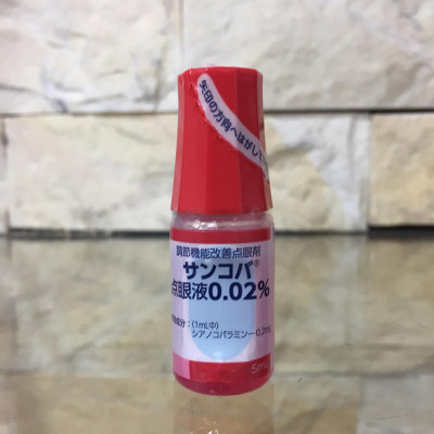 Nước Nhỏ Mắt SANCOBA Dành Cho Người Cận Thị 5ml NHẬT BẢN