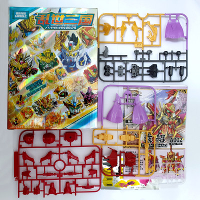 Đồ chơi lắp ráp SD Gundam A002 Viên Thiệu Gundam Tam Quốc Chí Three Kingdom - Phe quần hùng