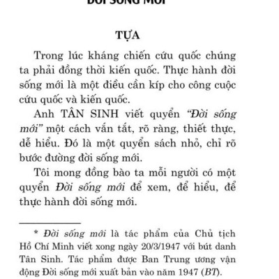 Thực hành cần, kiệm, liêm, chính (bản in 2024)