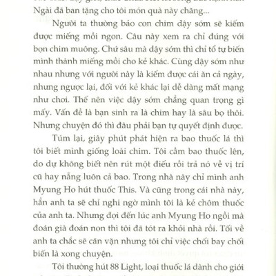 Giã Từ Thơ Ngây