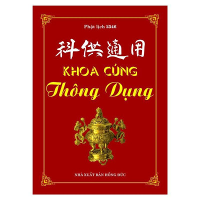 Sách - Khoa Cúng Tổng Hợp + Khoa Cúng Thông Dụng - Bìa Mềm - Minh Thắng