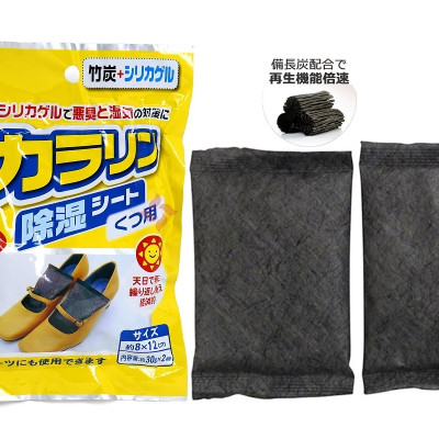 Gói hút ẩm Kokubo 30gx2 dùng để hút ẩm trong tủ quần áo, giày, đồ điện tử...vv - made in Japan