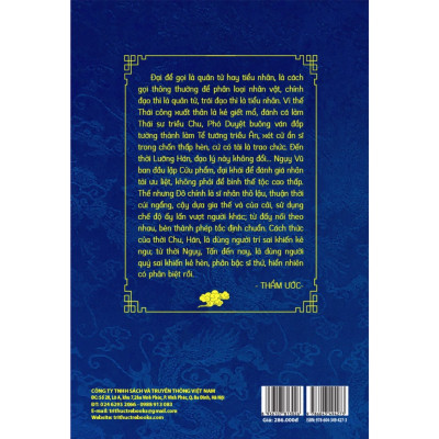 Tư Trị Thông Giám (Tập 8)