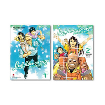 Combo Linh Hồn Cỏ Cây - Komorebi (Tập 1 + Tập 2) - Tặng Kèm Clearfile