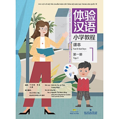 Sách - Trải nghiệm tiếng Trung dành cho học sinh tiểu học (Sách bài học tập 1)