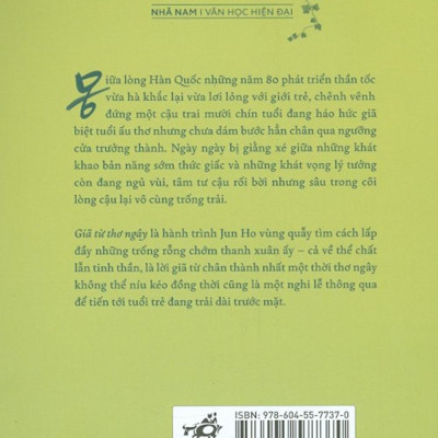 Giã Từ Thơ Ngây