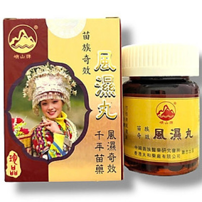 Viên uống xương khớp Kỳ Hiệu Phong Thấp Hoàn - Thuốc Mèo Hộp 60 viên - Xuất xứ Hongkong - Mã số 1529