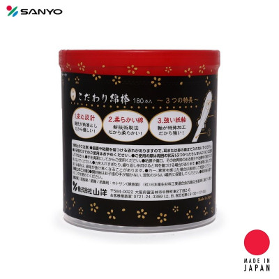 Combo 01 Hộp tăm bông lấy ráy tai Seiwa Pro 180P + 01 Set 02 khăn cuộn cotton loại nhỏ (Giao màu ngẫu nhiên) - Nội địa Nhật Bản 