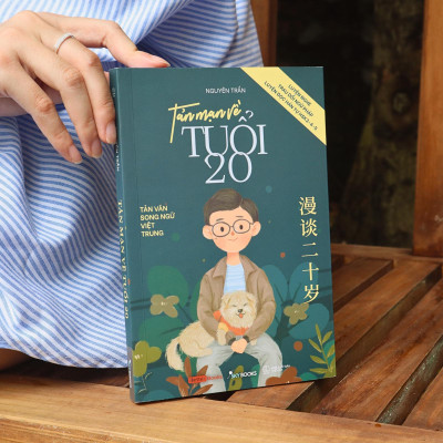 Tản Mạn Về Tuổi 20 - Bản Quyền