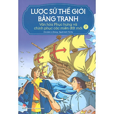  Lược Sử Thế Giới Bằng Tranh, Tập 7: Văn Hóa Phục Hưng Và Chinh Phục Các Vùng Đất Mới (Bản in màu - Tái bản 2023)