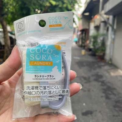 Bàn chải giặt quần áo Kokubo Cocosora - Made in Japan