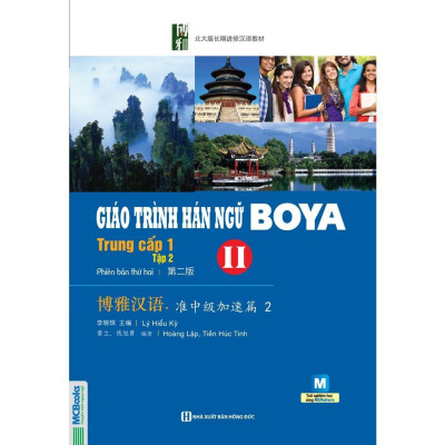 Sách - Giáo Trình Hán Ngữ Boya Trung Cấp 1 - Tập 1 + 2 - Sách Bài Học - MCBooks