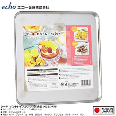 Khay inox vuông đa năng Echo Metal 215mm - Hàng nội địa Nhật Bản nhập khẩu chính hãng