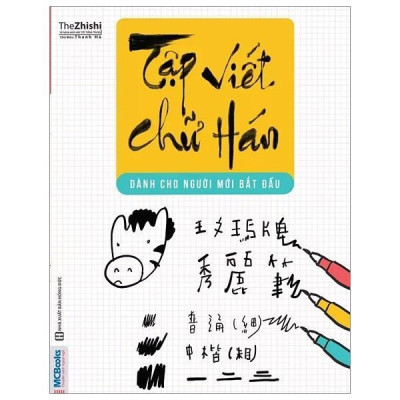 Sách - Tập Viết Chữ Hán Dành Cho Người Mới Bắt Đầu - MCBooks
