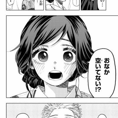 Kaoru Hana Wa Rin To Saku 6 - The Fragrant Flower Blooms With Dignity 6 (Japanese Edition)