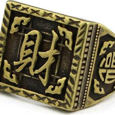  NHẪN NAM TÀI LỘC BẰNG HỢP KIM ĐỒNG THAU CÓ HỘP ĐỰNG nhẫn chữ Tài