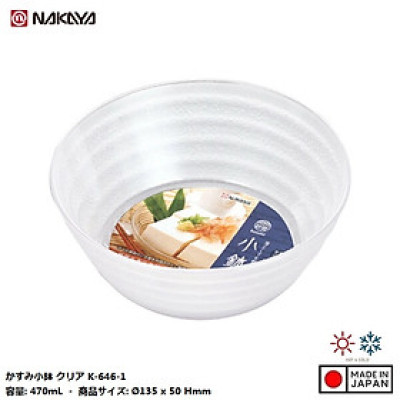 Bát nhựa Nakaya Kasumi Ø135mm - 470ml - Hàng nội địa Nhật Bản nhập khẩu chính hãng