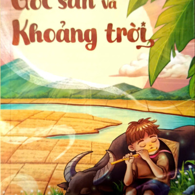 Góc Sân Và Khoảng Trời