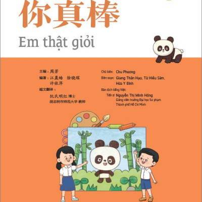 Sách - Em Thật Giỏi - 1C