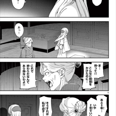 Tonikaku Kawaii 15 - Fly Me To The Moon 15 (Japanese Edition)