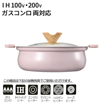 Nồi ceramic dùng cho bếp từ Coronto - Hàng nội địa Nhật Bản