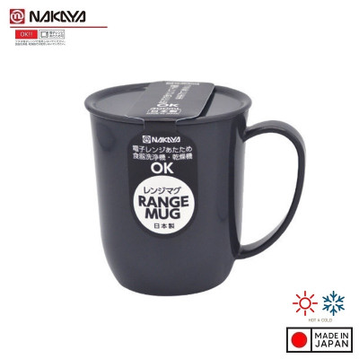 Cốc nhựa có nắp Range Mug Monotone 300ml - Hàng nội địa Nhật Bản nhập khẩu chính hãng