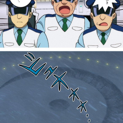 Doraemon Nobita To Sora No Risokyo (Japanese Edition)