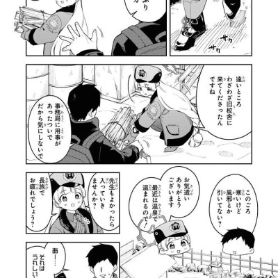 Sách ngoại văn: Blue Archive Comic Anthology 5 (Japanese Edition)