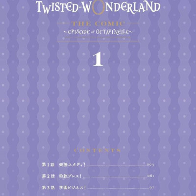 Disney Twisted - Wonderland The Comic Episode Of Octavinelle 1 (Japanese Edition)