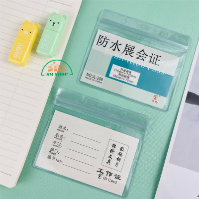 Bảng tên dẻo Y207 8x11.5cm trong đứng (50)