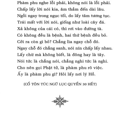 Những Trải Nghiệm Cuộc Sống