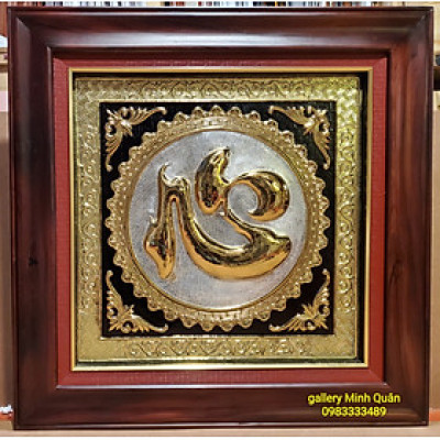 CHỮ TÂM - TRANH ĐỒNG VÀNG NGUYÊN CHẤT LIỀN TẤM , MẠ VÀNG 24K