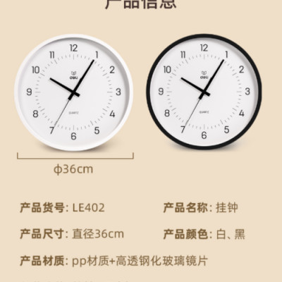 Đồng hồ treo tường 14 inches kim trôi không ồn phong cách tối giản minimalism Deli trang trí phòng khách