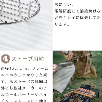 Vỉ hấp bằng thép không gỉ Campingmoon W9