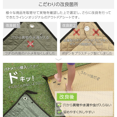 Lysin - thảm lót dã ngoại ngoài trời camping cắm trại du lịch, picnic, ngăn côn trùng, ngăn dị vật, chắn gió