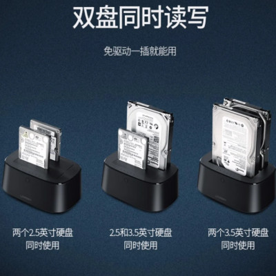 Dock đọc dữ liệu ổ cứng SATA USB 3.0 2 khay Ugreen 50857 - Hàng chính hãng