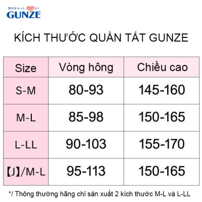 Quần tất Nhật SABRINA Tough chống xước siêu dai bền đẹp dùng 4 mùa