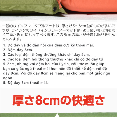Lysin - đệm nằm dã ngoại (rộng 70cm dày 8cm, chất liệu polyetylen) tự bơm hơi thoảng mái chống thấm nước cắm trại ngoài trời, picnic, du lịch camping có thể liên kết với nhau