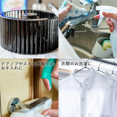 Bột Sesqui Carbonate Soda 220g - Hàng Nội Địa Nhật Bản