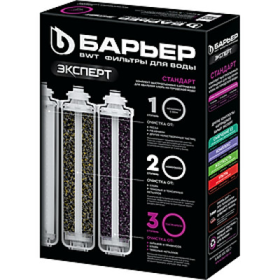 Bộ Lõi Lọc Nước Máy Thay Thế Dùng Cho Máy Lọc Nước Barrier Expert BA-CSE-ST