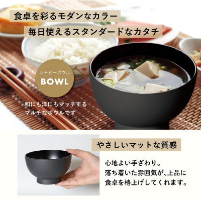 Bát nhựa tròn Nakaya Sujime Ø11.5cm - Màu nâu