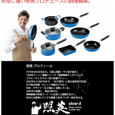 Combo nồi chống dính cao cấp 5 lớp đáy từ Show-A 1.6L + khay làm đá 8 viên - made in Japan