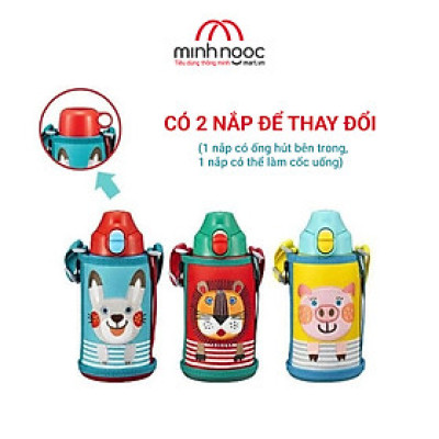 Hàng chính hãng: Bình giữ nhiệt Tiger MBR-T06G (600ml) hoạt hình dễ thương cho bé trai, bé gái