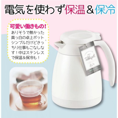 Bình nước inox giữ nhiệt Pearl Metal Tablepot - Nội địa Nhật Bản